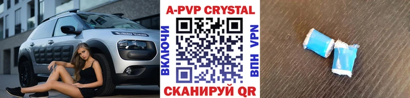 наркотики Махачкала A-PVP мука