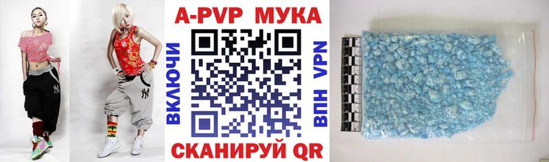 Alpha PVP СК Махачкала