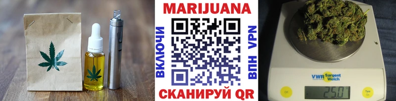 хочу наркоту  Махачкала  Cannafood марихуана 