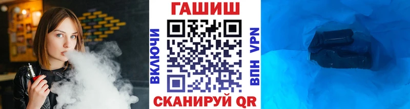 ГАШИШ ice o lator  Махачкала 