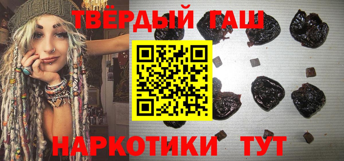 Гашиш индика сатива  Гашиш гашик  Махачкала 