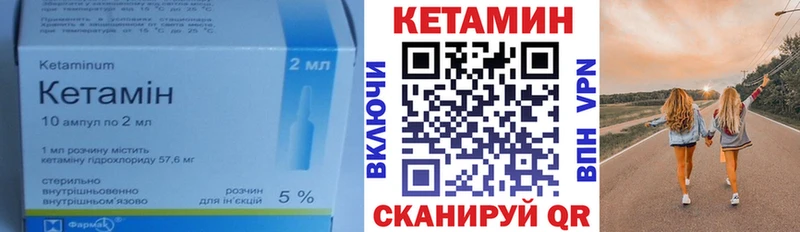 КЕТАМИН ketamine  Махачкала 