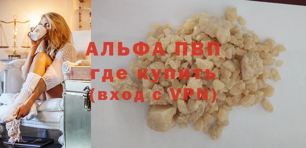 первитин Надым