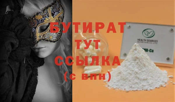 2c-b Навашино