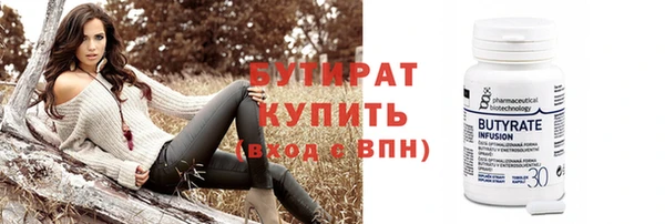 первитин Надым