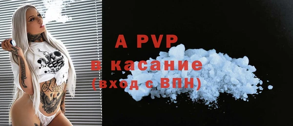 первитин Надым