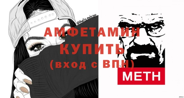 первитин Надым
