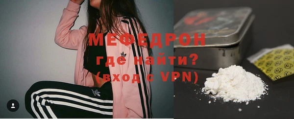 ALPHA-PVP Михайловск