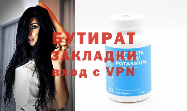 2c-b Навашино