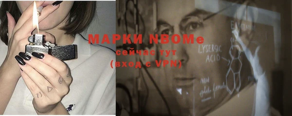 первитин Надым