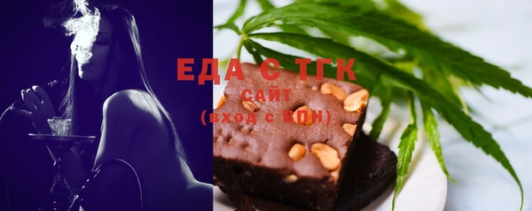 2c-b Навашино