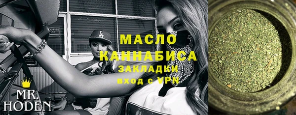 2c-b Навашино