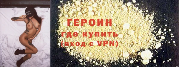 2c-b Навашино