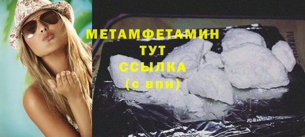 первитин Надым