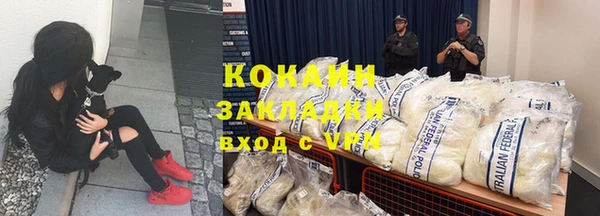 марки nbome Наволоки