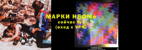 марки nbome Наволоки