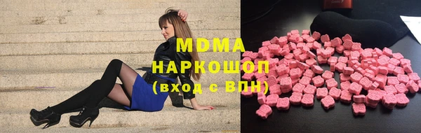 2c-b Навашино