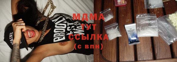2c-b Навашино