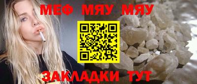 трава Волгодонск