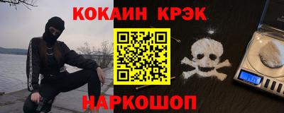 марихуана Волжск