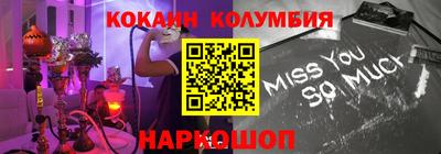 трава Волгодонск