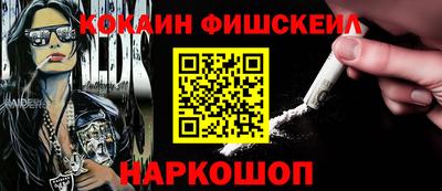 соль ск Волжский