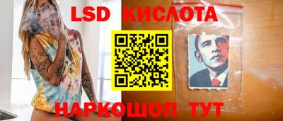 марихуана Волжск