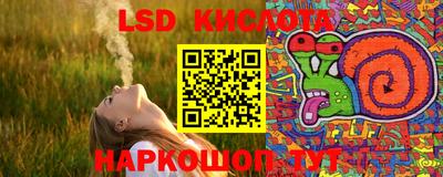 марихуана Волжск