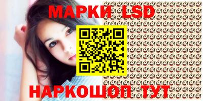 соль ск Волжский