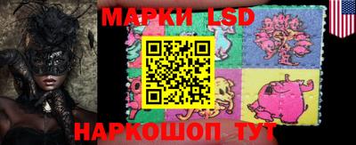 соль ск Волжский