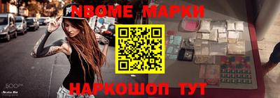 соль ск Волжский