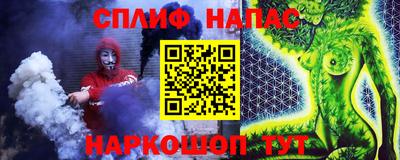 марихуана Волжск