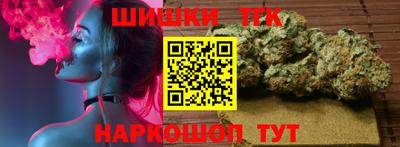 соль ск Волжский