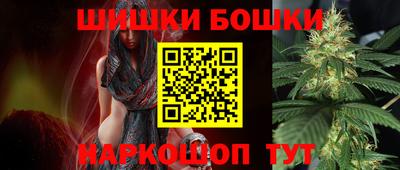 марихуана Волжск