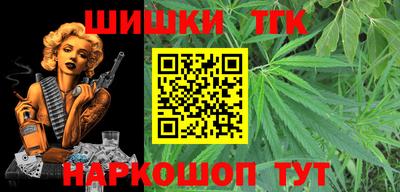 трава Волгодонск