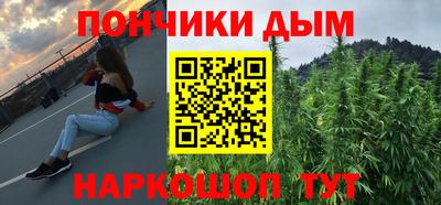 трава Волгодонск