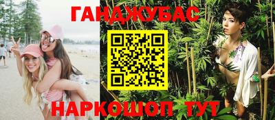 марихуана Волжск