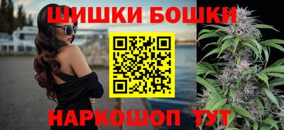 марихуана Волжск