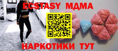 соль ск Волжский