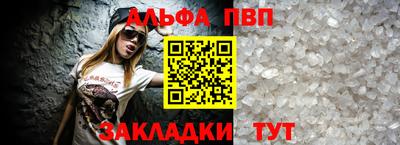 трава Волгодонск