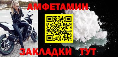 трава Волгодонск