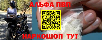 трава Волгодонск