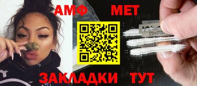 трава Волгодонск