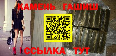 соль ск Волжский