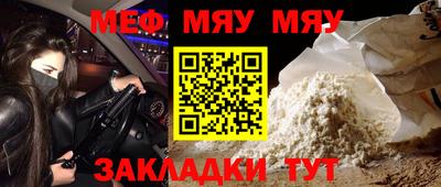 марихуана Волжск