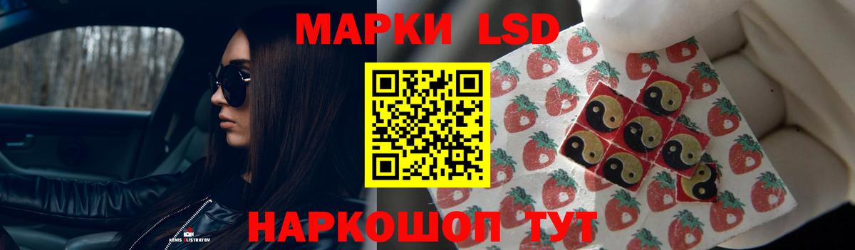мега   LSD-25 экстази кислота  Махачкала  Лсд 25 экстази кислота 