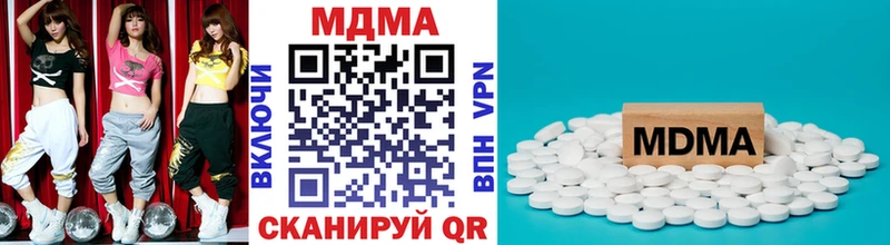 MDMA VHQ  ОМГ ОМГ как зайти  Махачкала  купить наркотики сайты 
