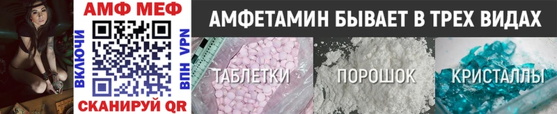 Первитин пудра  Махачкала 