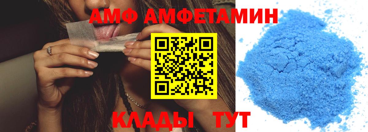 Первитин Декстрометамфетамин 99.9%  Метамфетамин  Первитин Декстрометамфетамин 99.9%  Махачкала 