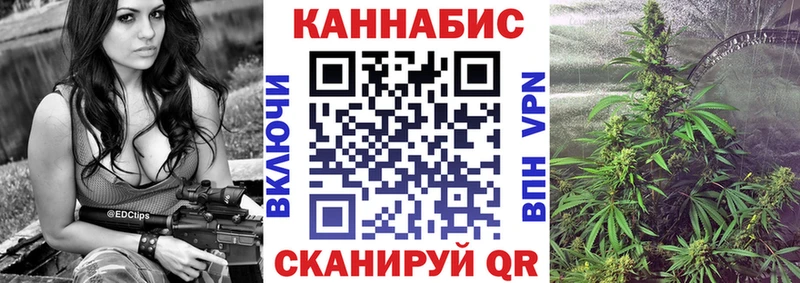 Канабис THC 21%  KRAKEN ссылки  Махачкала  дарнет шоп 
